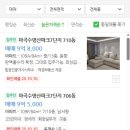 마곡수명산파크7단지-1 이미지