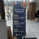 도서관식당 이미지