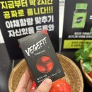 속편한온누리약국 | [Play] 온누리스토어-베지핏, 타임스퀘어 팝업 방문기, 영등포에서 만난 채소 슈퍼푸드 캡슐