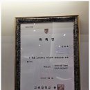 양재본정형외과의원 | 전문적인 치료는 양재역 정형외과 양재본정형외과의원