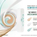 아이스팩트 이미지