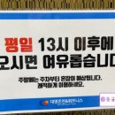 대영목욕탕 이미지