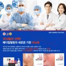 다연메디칼 이미지