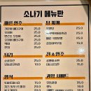 인생 노래연습장 이미지