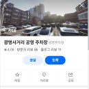 광명로 887번길 네이버블로그