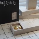 해솔한의원 네이버블로그