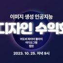 이디오디자인 이미지