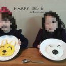 포비밥&면 이미지