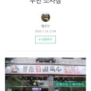 부천-범박-131 이미지