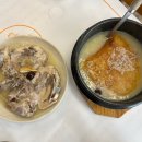 누룽지백숙 이미지