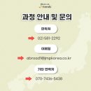 월드잡프렌즈 이미지