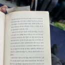 산북중학교 | 산북중 모여랏😛 (in 포뇨솜 공방🧁)