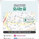 성남선의원 이미지