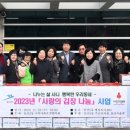 삼산2동 행정복지센터 이미지