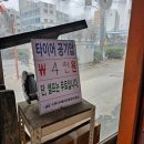 스피드메이트 진흥청점 네이버블로그