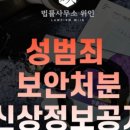 법률사무소위인