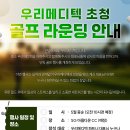 우리메디텍 이미지