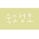 시티스테이 더 여수 이미지