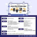 하남시정신건강복지센터(부설 자살예방센터) 이미지