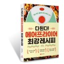최강서점 이미지