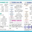 건강한가족의원 이미지