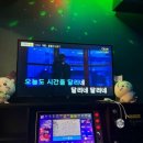 정든노래연습장 이미지