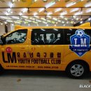 LM유소년축구클럽 실내풋살장