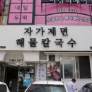오백식당 네이버블로그