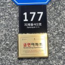 더샵지제역센트럴파크2BL