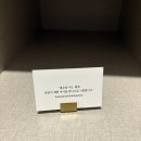 리오김밥 | 난임부부 부산 리오라 시험관 시술 장기요법 - 5 (난자채취후기)