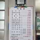 평양숨두부식당 | [대전맛집] 대전 동구 맛집 / 평양숨두부집 / 숨두부 추천 / 닭곰탕 추천 / 두부처돌이 울고 나온 식당