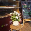 카페설기 - 송파구 토성로 44 | 카페설기