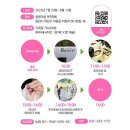 장촌한우마을 | 장촌마을. 장촌팜페스티벌