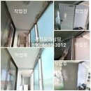 삼성청복타운아파트 | 익산시 영등동 삼성청복타운 아파트 인테리어 리모델링 페인트시공작업사진 입니다