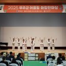 무주군가족센터 이미지