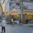 GS25인계복개천점 | 인계동 샤브샤브 맛집 &#39;청록 미나리 식당 수원인계점&#39; 후기