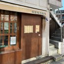 외대 경희대 카페, 라떼 맛집‘이문동커피집 크럼블로스터스’ 두유잇 후기