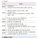 공단위생사