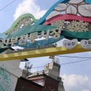 평창전통시장 이미지