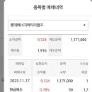 그린머티리얼즈