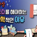 꽃피는하루 이미지