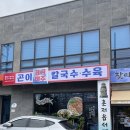 밀양얼음골자연애길목