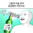 자연산바다장어구이 네이버블로그