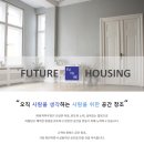 주식회사창조실내건축 이미지