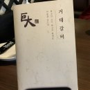 부산갈비 이미지