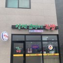(내돈내산후기!)광덕 삼색 꼬맹이김밥🍱