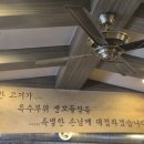 장군찌개집 네이버블로그