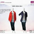 큰옷크레빅 네이버블로그