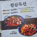 가락동 은하식당 후기#한돈 암돼지 500g 39,000원, 미나리 삼겹살 #내돈내산