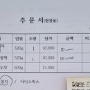 개미산 떡방 이미지